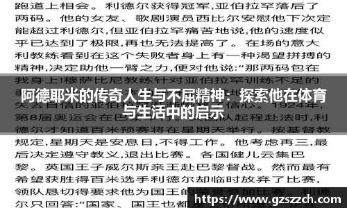 威廉希尔官方网站