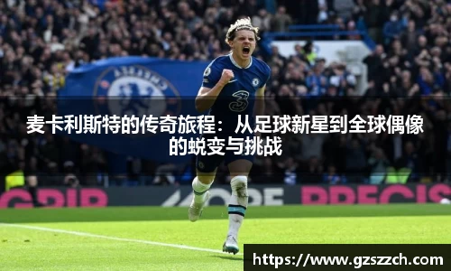 威廉希尔官方网站