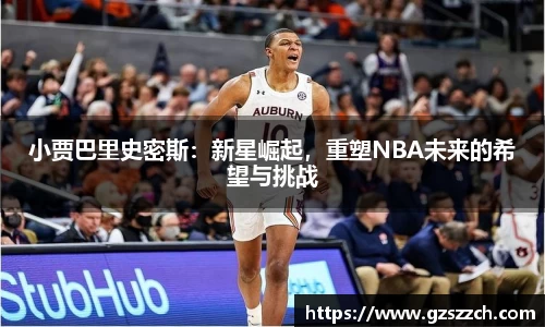 威廉希尔官方网站