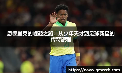 威廉希尔官方网站