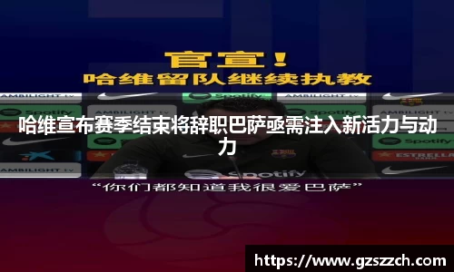 威廉williamhill体育